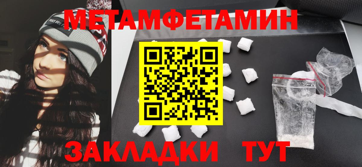 АМФЕТАМИН VHQ Маркс