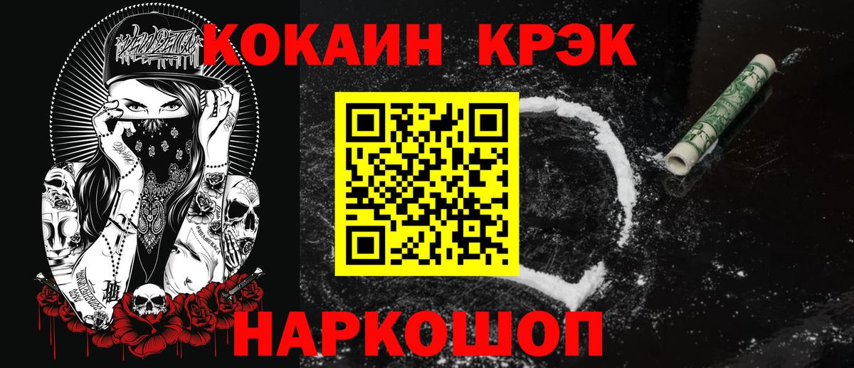 Кокаин Колумбийский Маркс