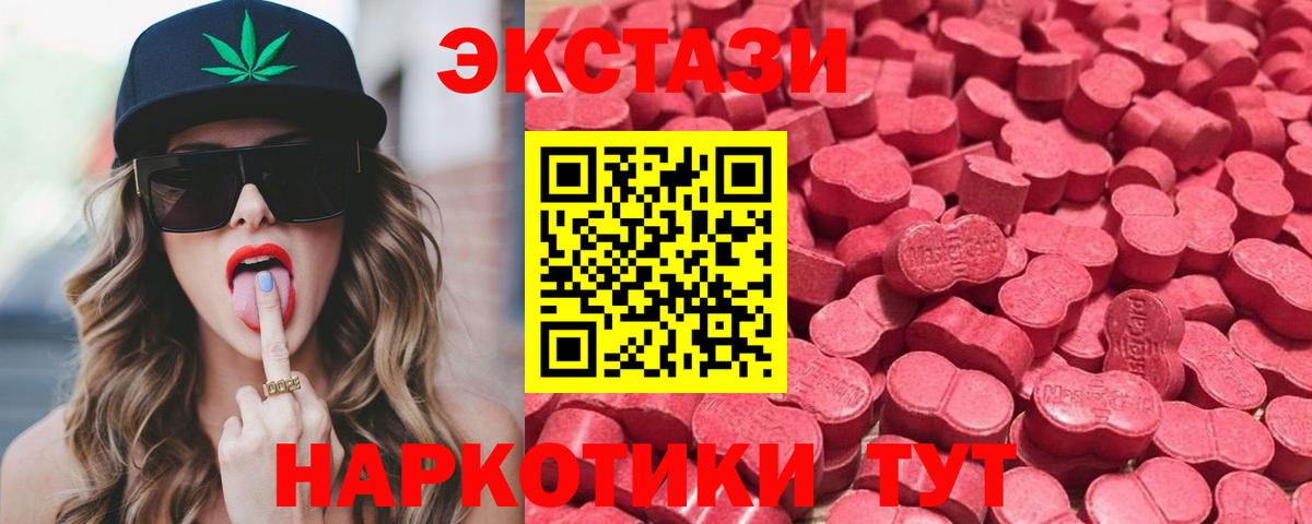 Экстази Philipp Plein  наркота  Маркс  Экстази бентли  Вход с VPN 