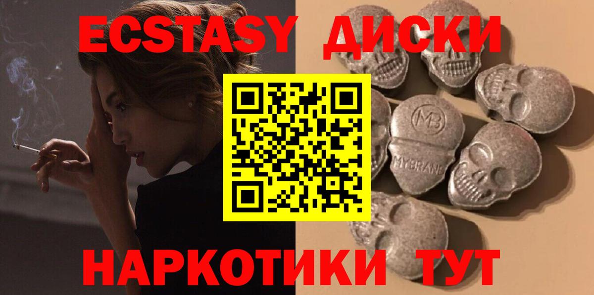 Экстази VHQ Маркс