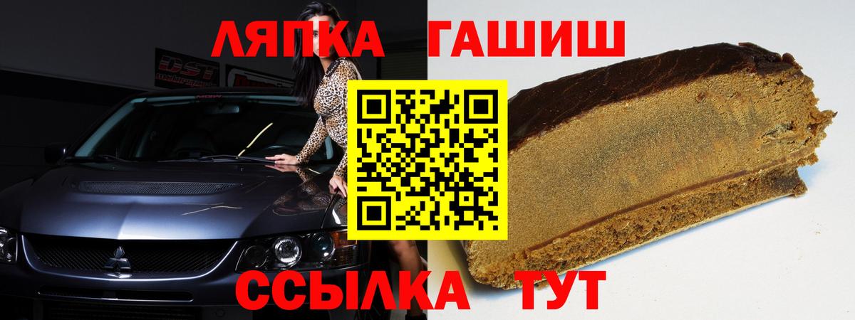ГАШ индика сатива  Гашиш гарик  Вход с VPN  Маркс 