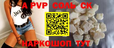 PSILOCYBIN Кандалакша