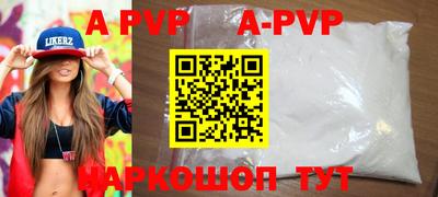 мяу мяу мука Канаш