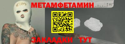 мяу мяу мука Канаш