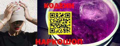 мяу мяу мука Канаш