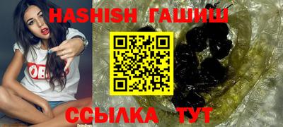 мяу мяу мука Канаш