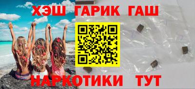 мяу мяу мука Канаш