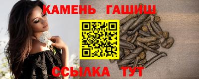 мяу мяу мука Канаш