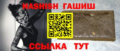 мяу мяу мука Канаш