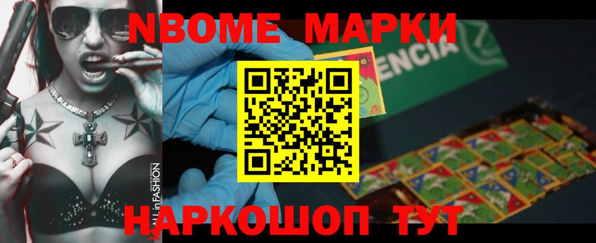 Маркс  Лсд 25 экстази кислота  Вход с VPN  LSD-25 экстази  LSD-25 экстази кислота 