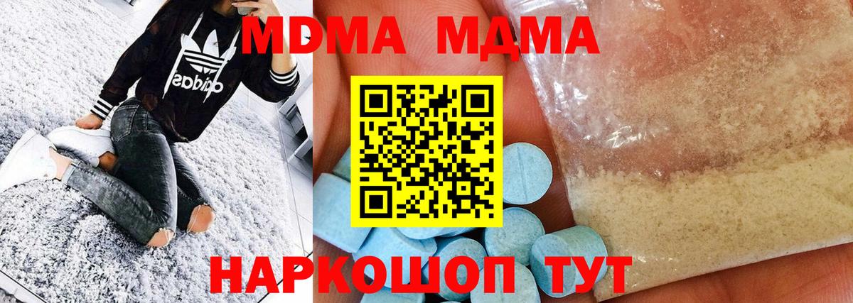 МДМА молли Маркс