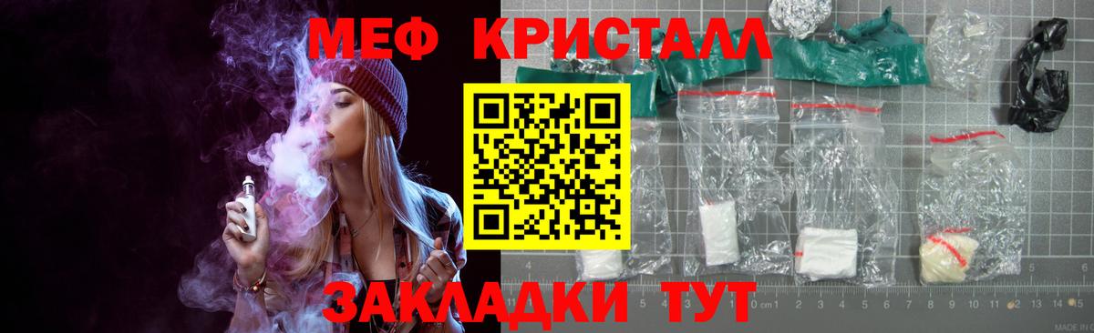 Маркс  МЕФ VHQ  МЕФ mephedrone  Вход с VPN 