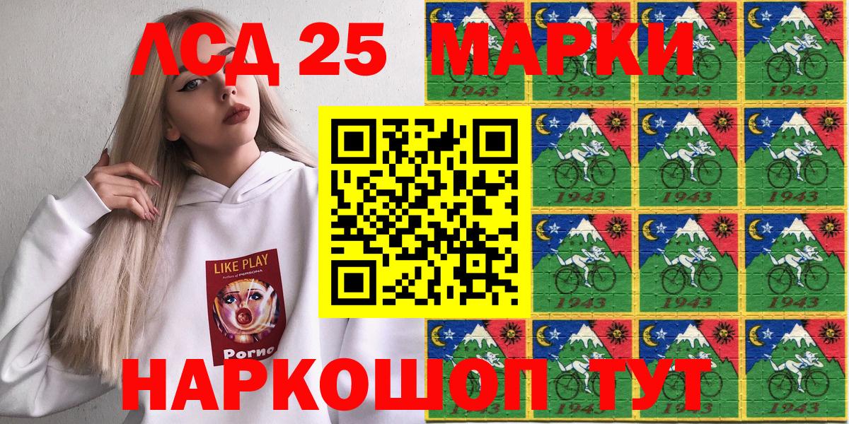 Марки NBOMe 1,5мг  Вход с VPN  Марки N-bome  Маркс 