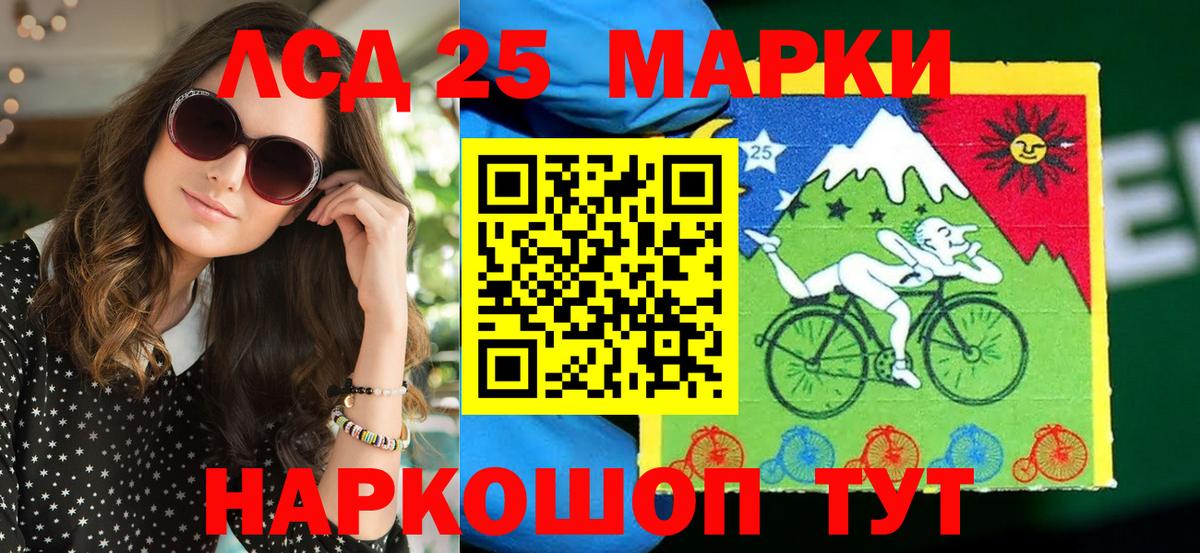 Марки N-bome 1,5мг Маркс