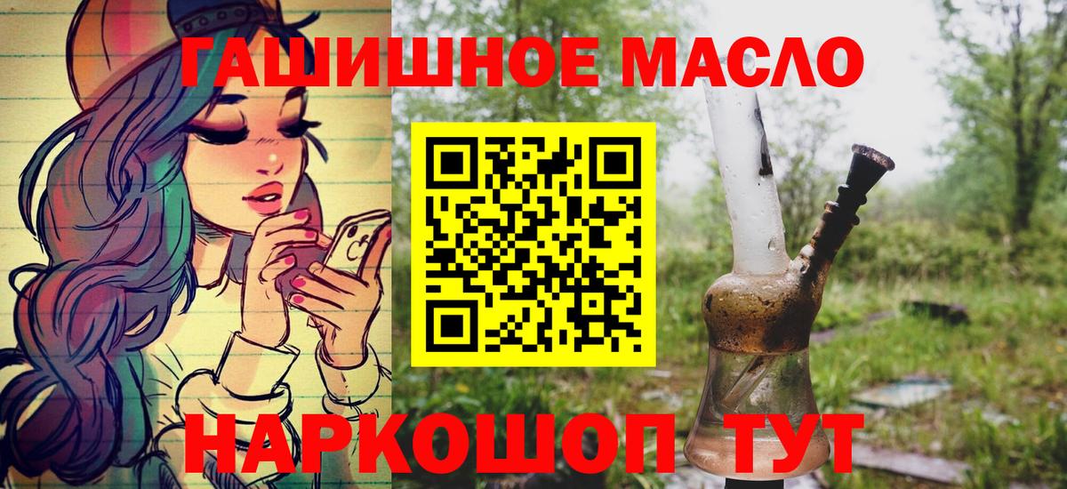 ТГК вейп с тгк Маркс